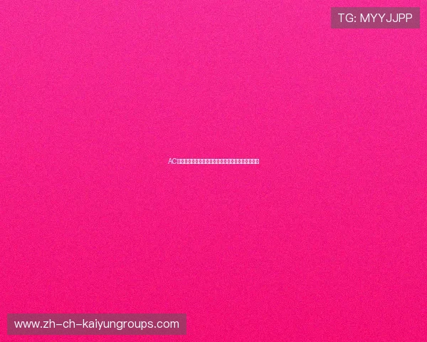 AC米兰瞄准英超自由市场，寻求高性价比的战略新机遇