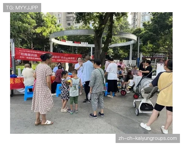 俱乐部社区合作项目 吸引大量市民参与免费体验，社区俱乐部组建的目的